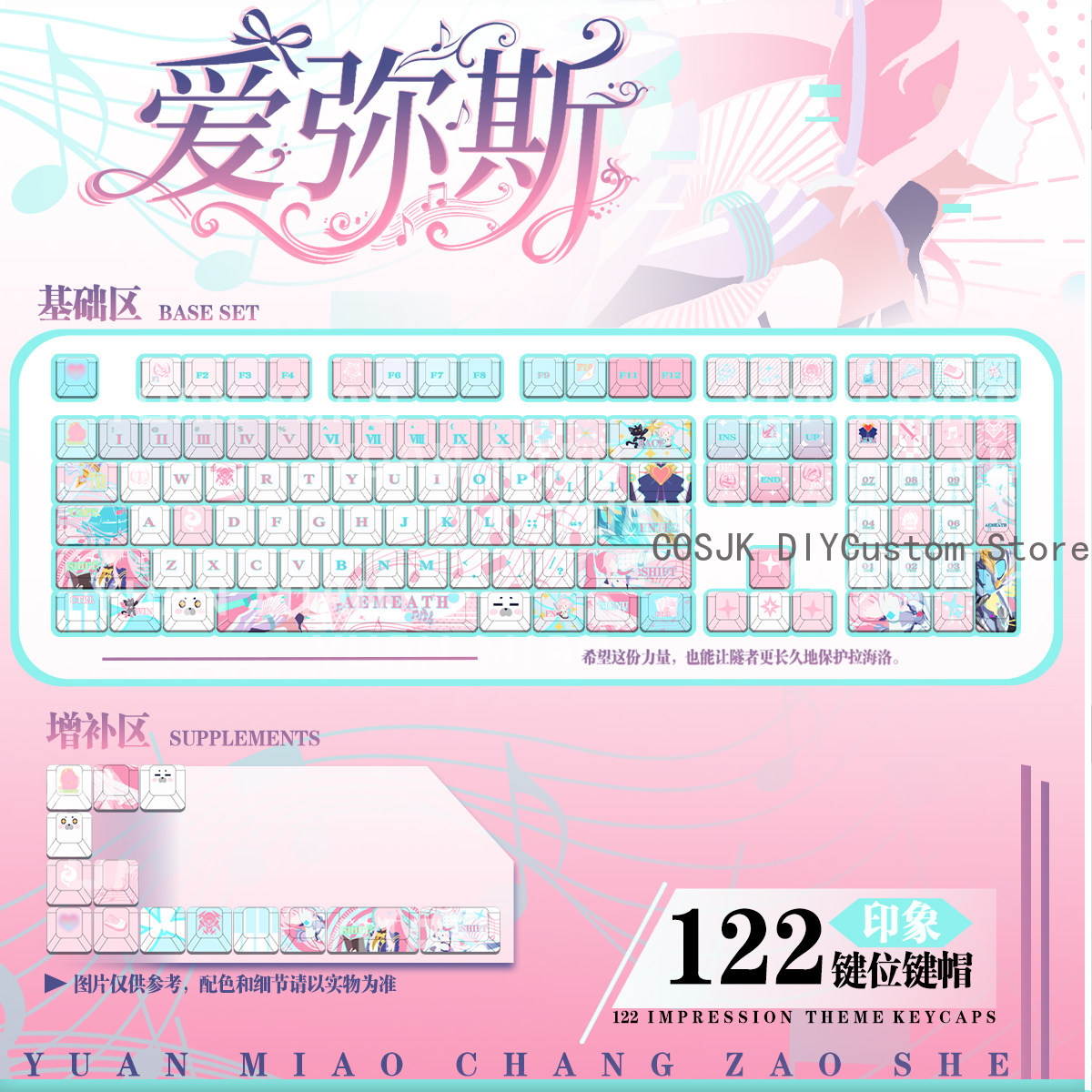 122 Keys Anime Wuthering Waves - Gaming Accessories In China review and price