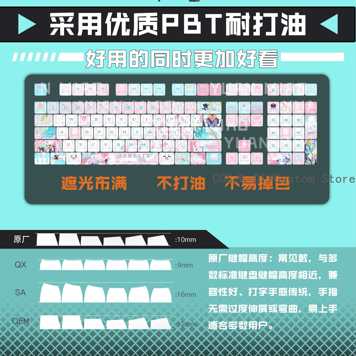 122 Keys Anime Wuthering Waves - Gaming Accessories In China review and price