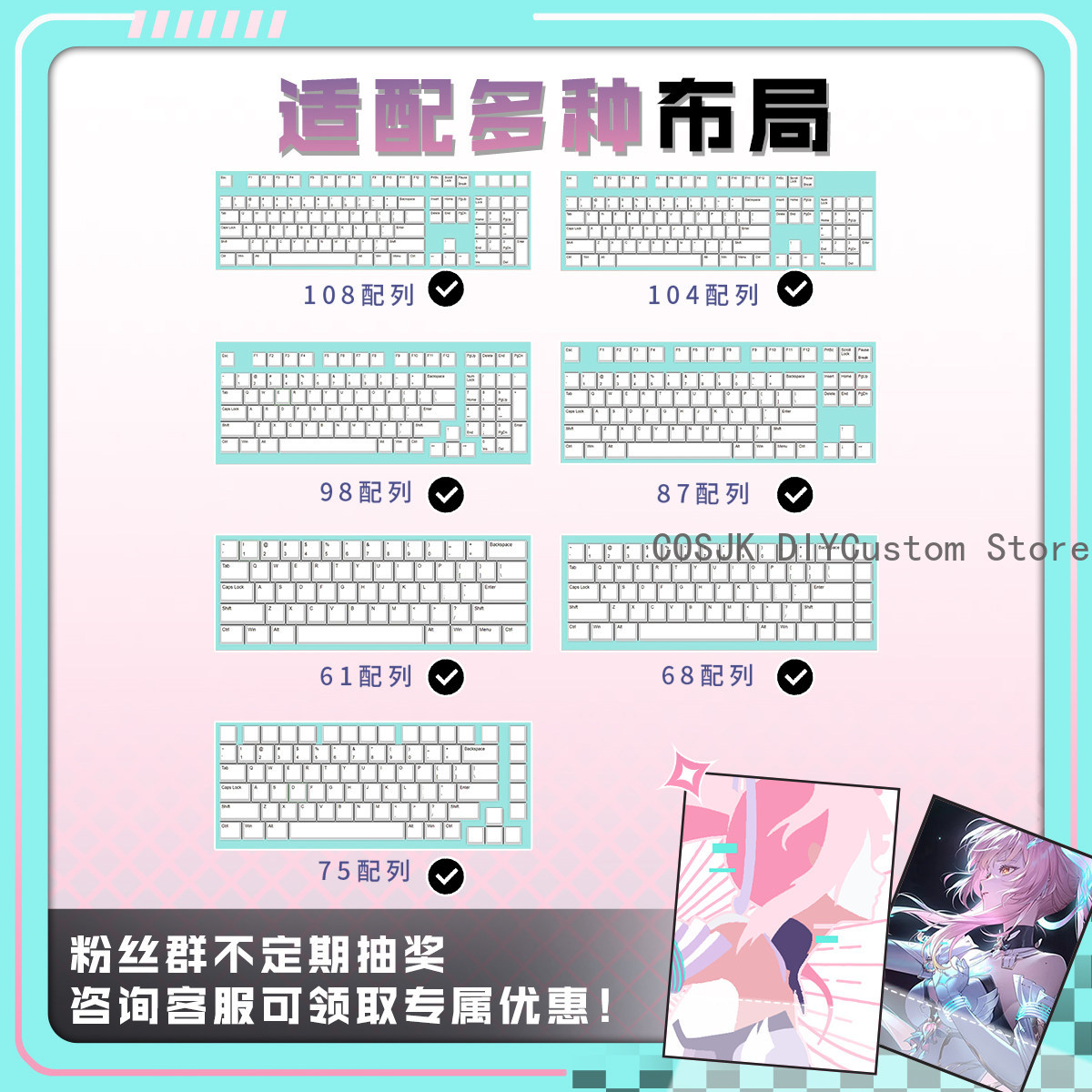 122 Keys Anime Wuthering Waves - Gaming Accessories In China review and price