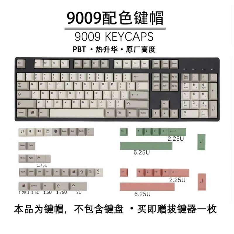 GMK9009 Hangul Keycaps Retro S - Gaming Accessories In China review and price