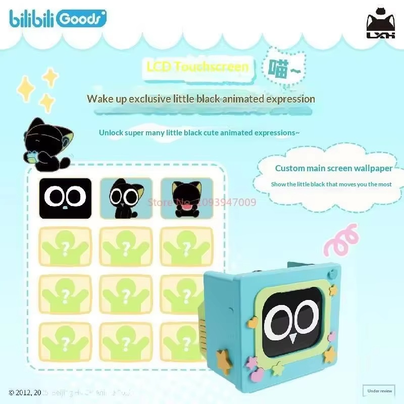 BilibiliGoods CUBEFACE The Leg - Gaming Accessories In China review and price