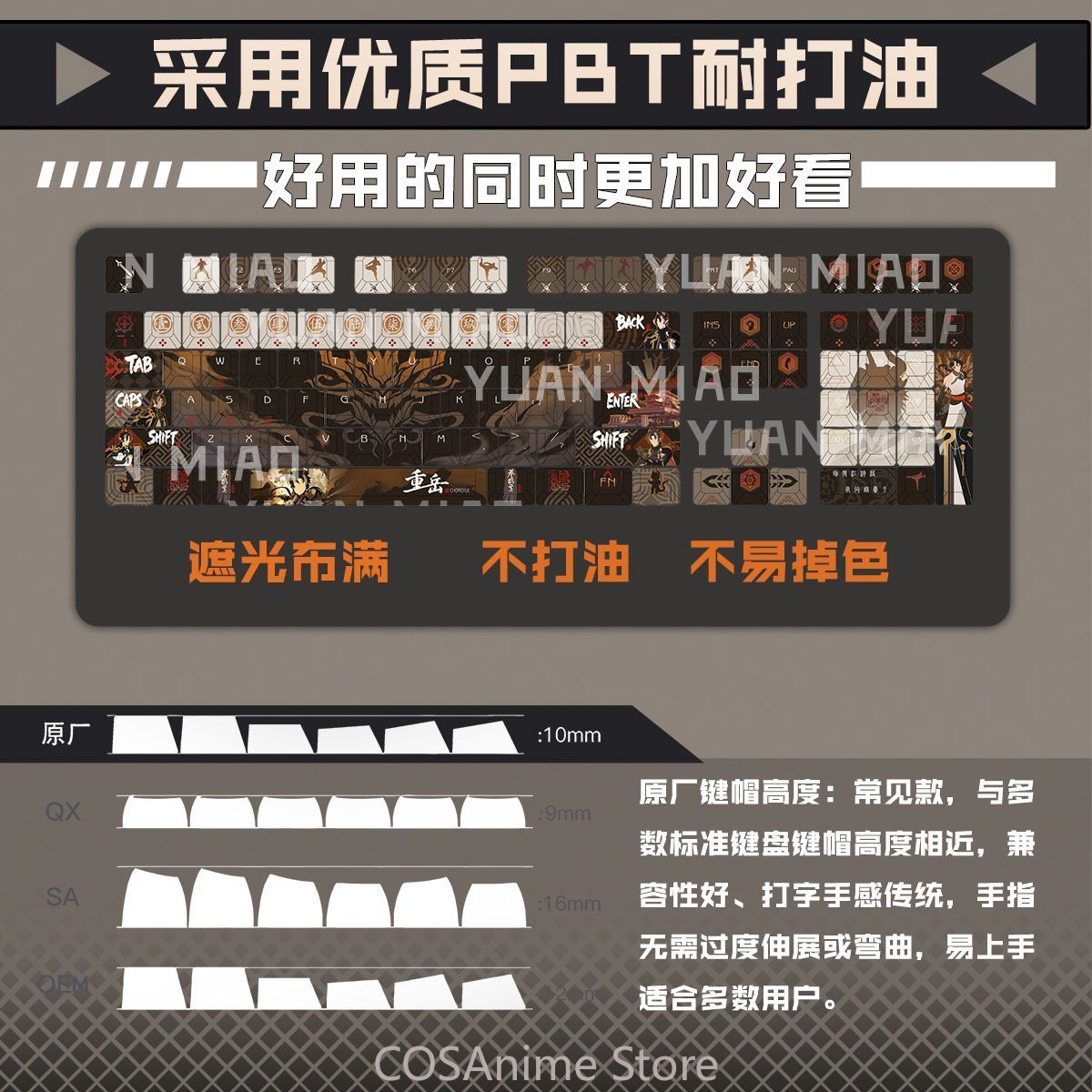 Anime Arknights Chongyue 122 K - Gaming Accessories In China review and price