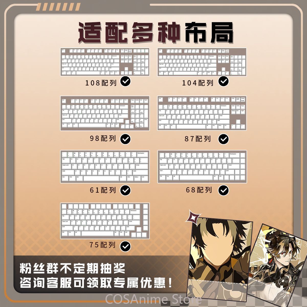 Anime Arknights Chongyue 122 K - Gaming Accessories In China review and price