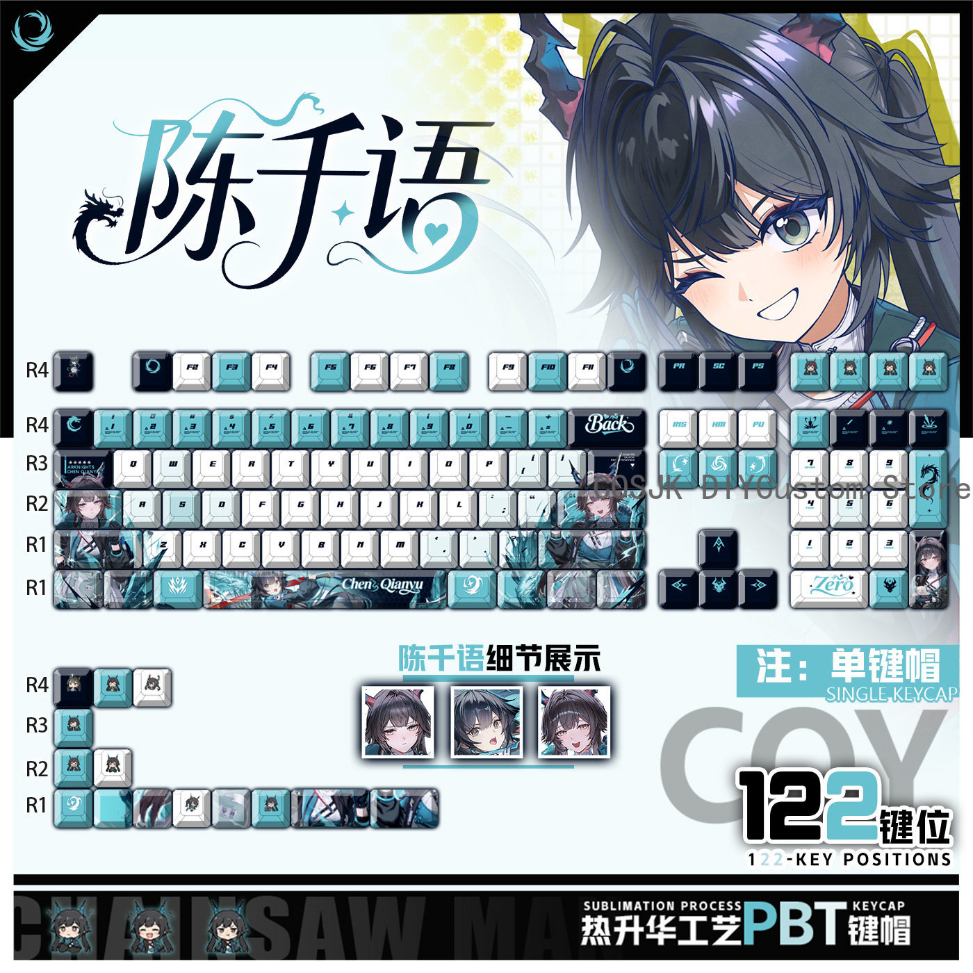 122 Keys Anime Chen Qianyu Ark - Gaming Accessories In China review and price