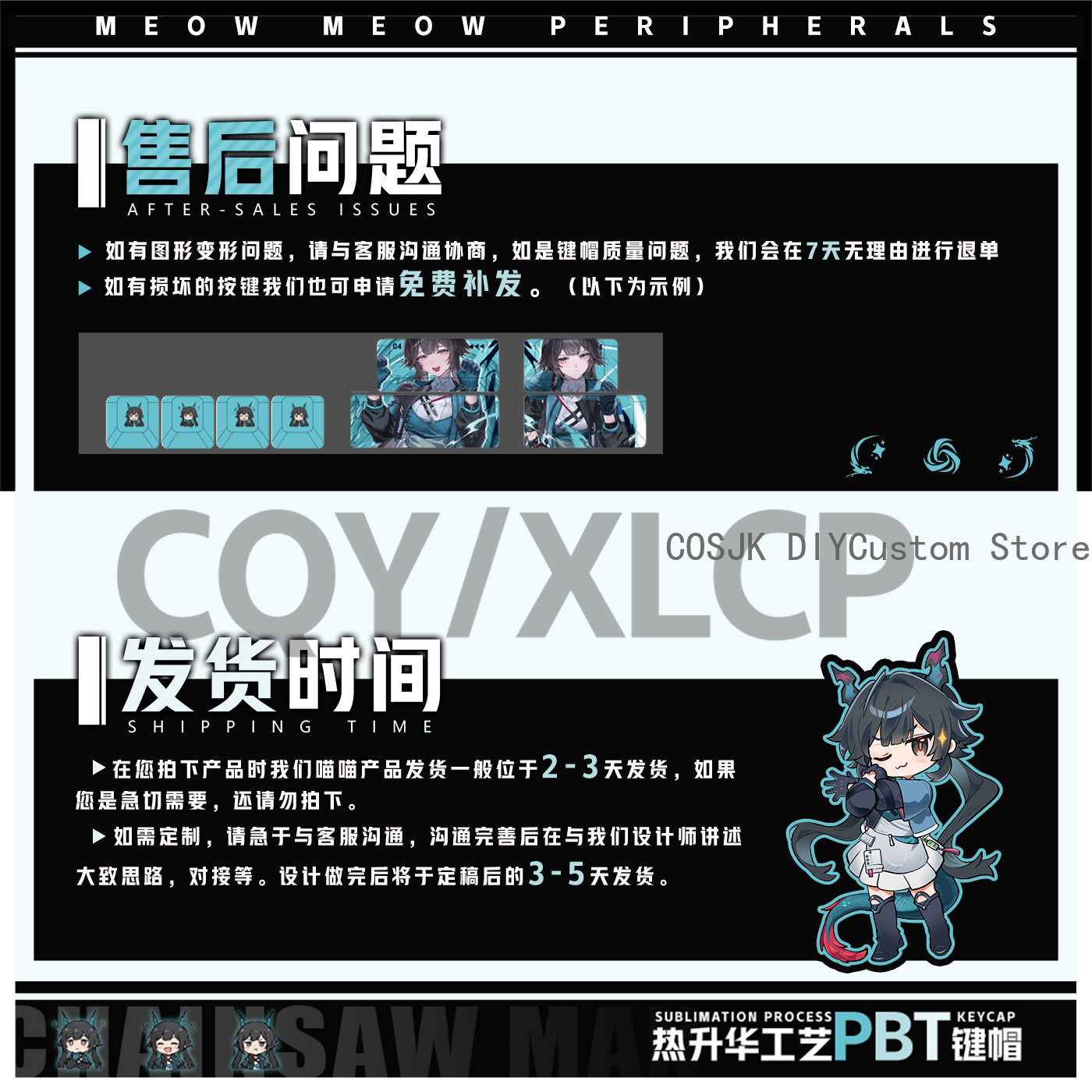 122 Keys Anime Chen Qianyu Ark - Gaming Accessories In China review and price