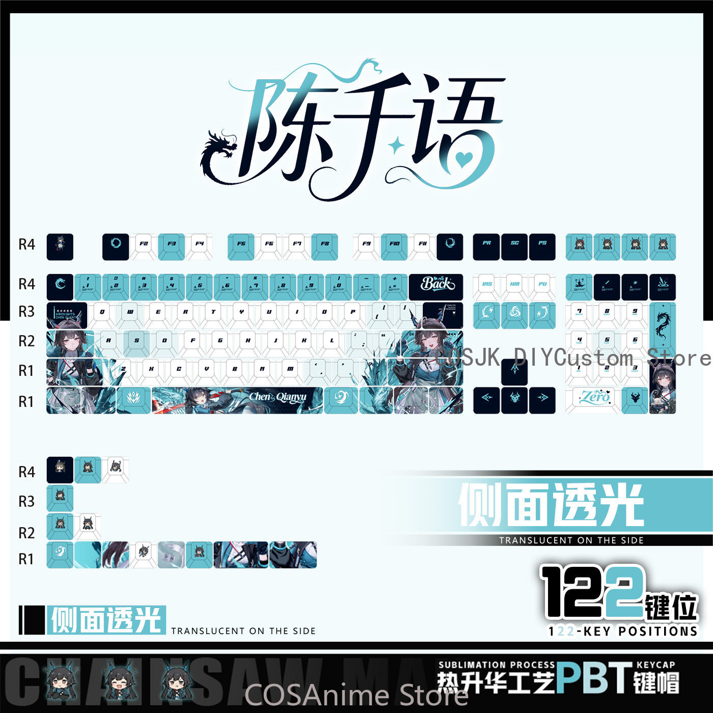 Anime 122 Keys Chen Qianyu Ark - Gaming Accessories In China review and price