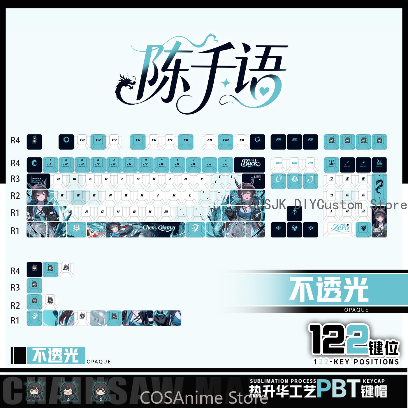 Anime 122 Keys Chen Qianyu Ark - Gaming Accessories In China review and price