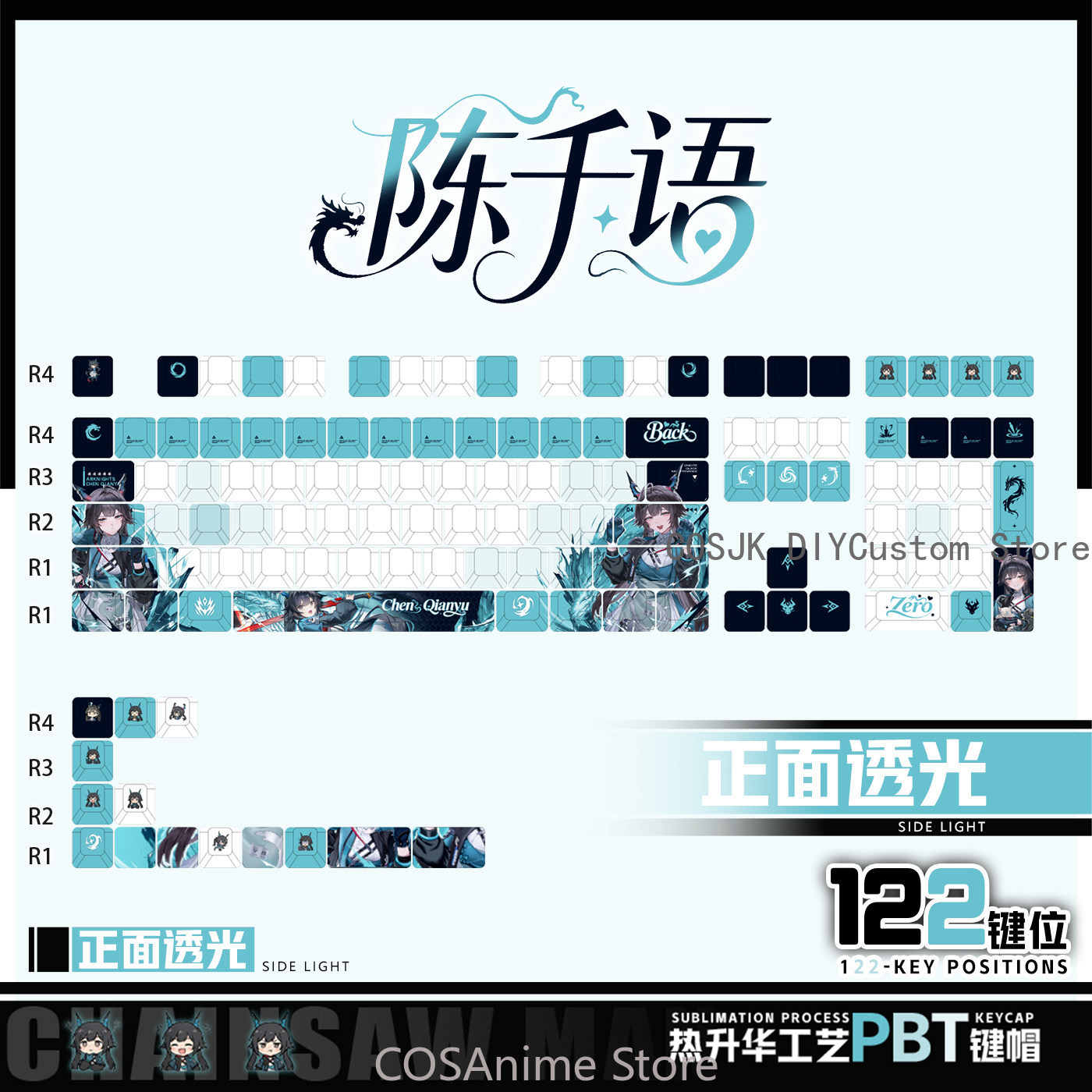 Anime 122 Keys Chen Qianyu Ark - Gaming Accessories In China review and price