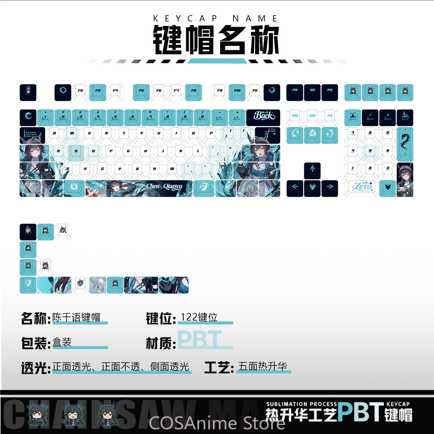 Anime 122 Keys Chen Qianyu Ark - Gaming Accessories In China review and price