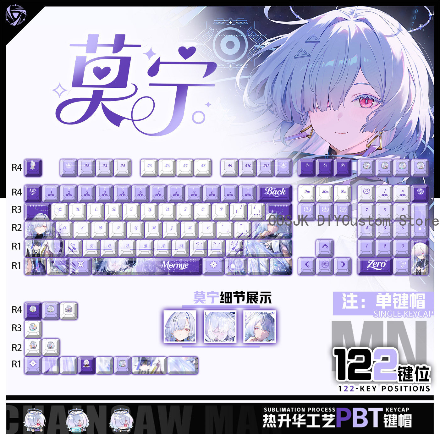 122 Keys Anime Mornye Wutherin - Gaming Accessories In China review and price