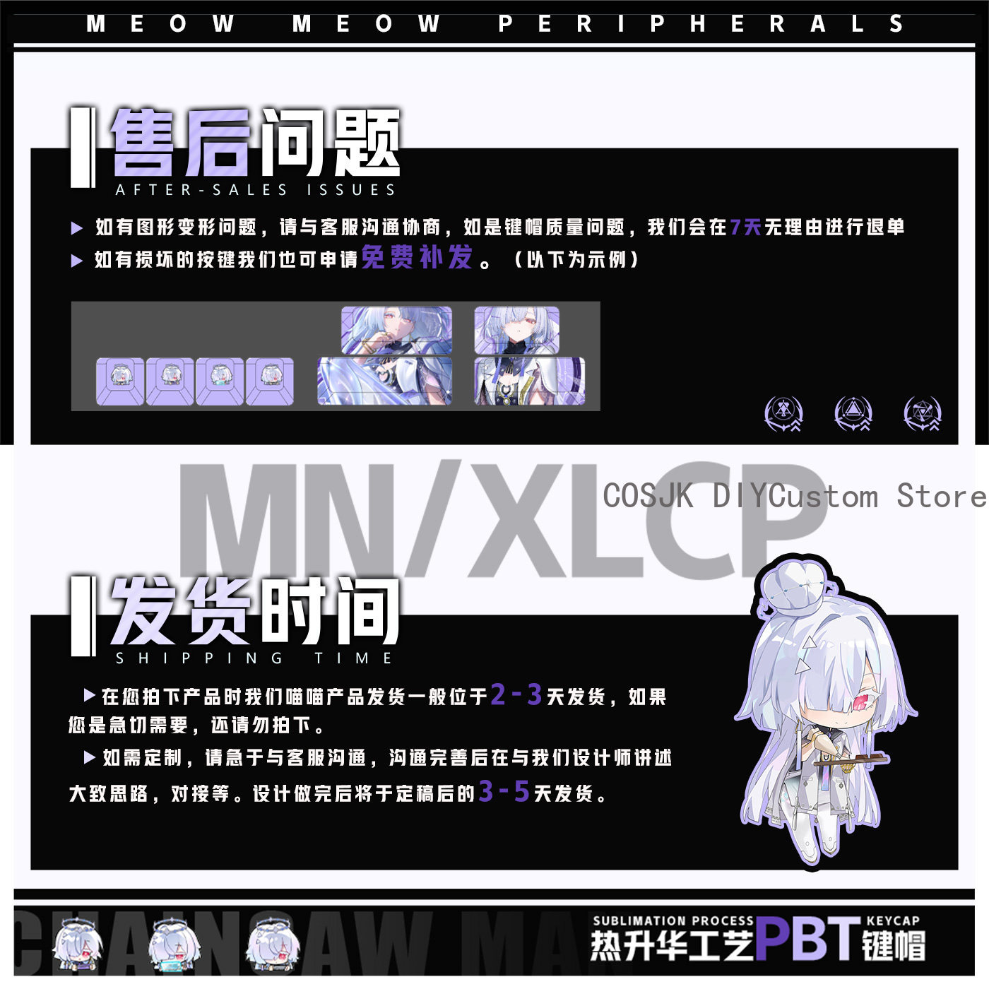 122 Keys Anime Mornye Wutherin - Gaming Accessories In China review and price