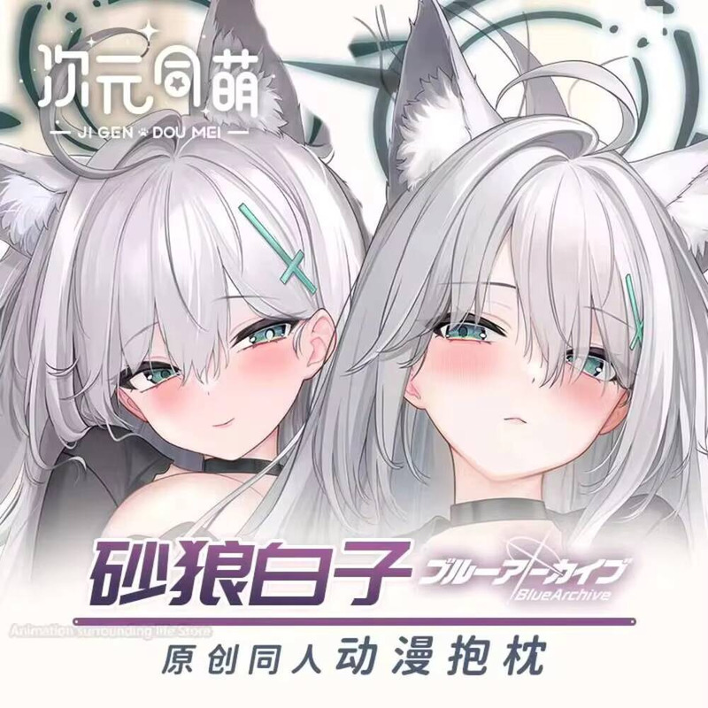 Blue Anime Archive- Sunaōkami  - Gaming Accessories In China review and price