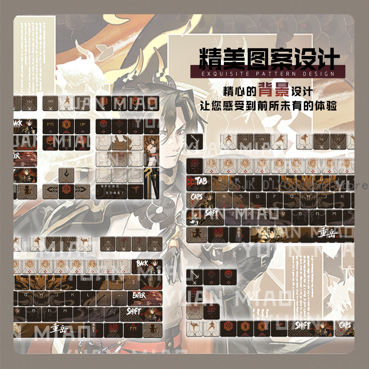 122 Keys Anime Arknights Chong - Gaming Accessories In China review and price